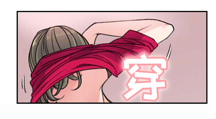 美女房东漫画,第31话1图