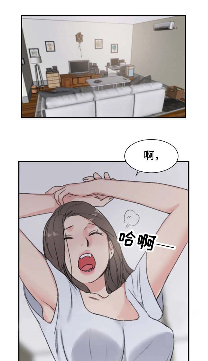 美女房东漫画,第10话1图