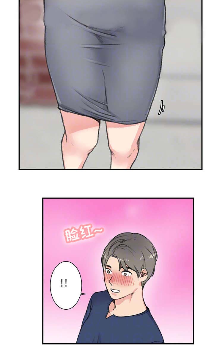 美女房东合集漫画,第19话1图