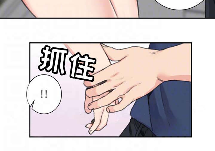 我的美女房东漫画,第17话2图