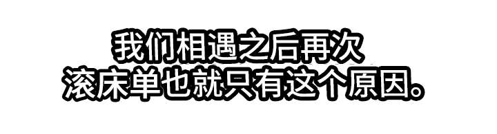 美女房东漫画,第23话2图