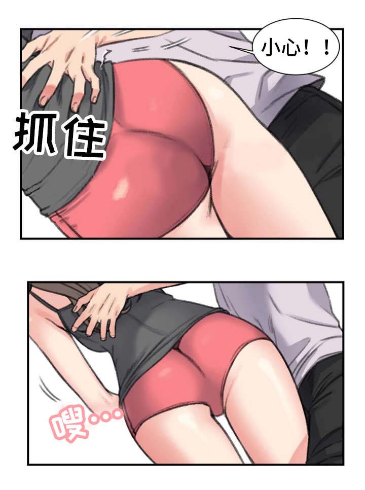 美女房东漫画,第32话2图