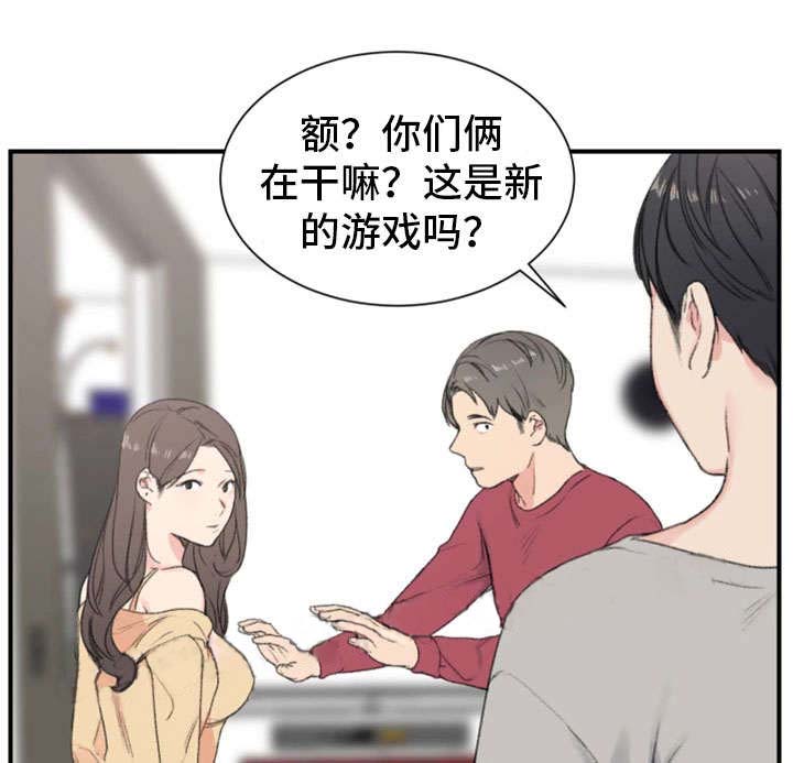 美女房东凶宅漫画,第7话1图