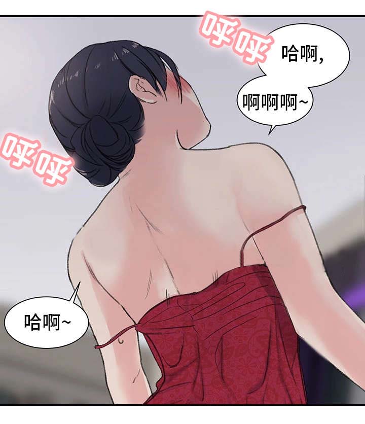 我的美女房东漫画,第11话2图