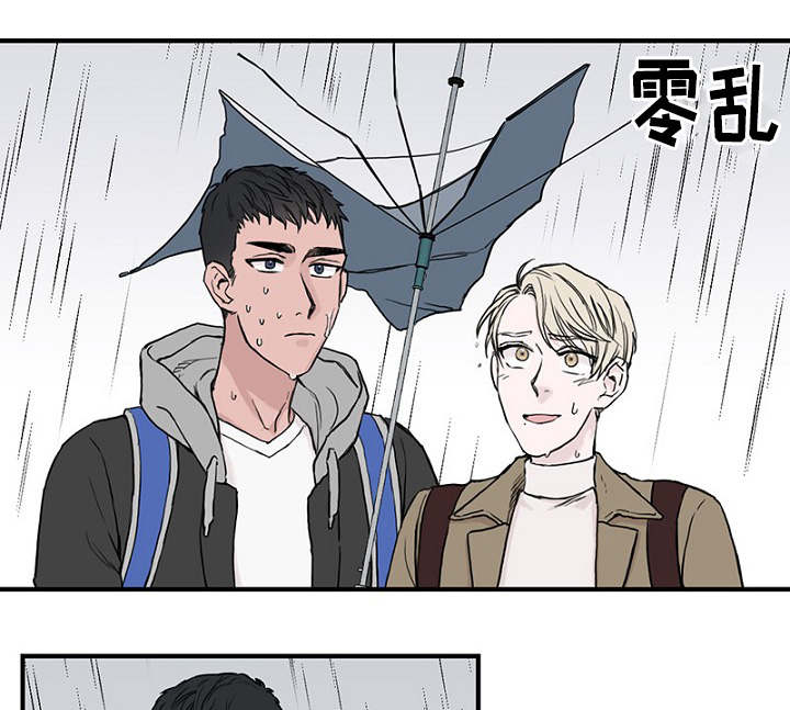 迷惑行动漫画,第6章：一起躲雨2图