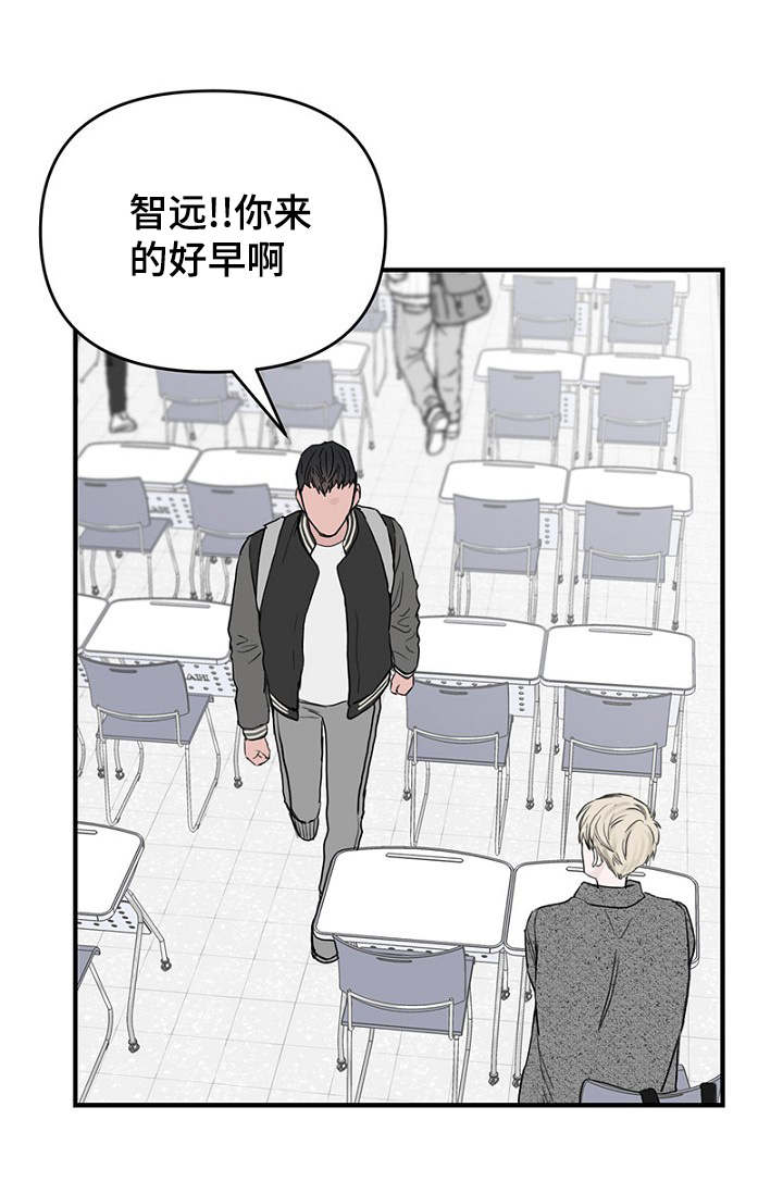 迷惑行动漫画,第32章：新一轮的计划1图