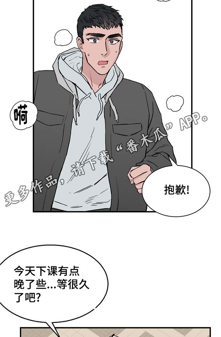 迷惑行动漫画,第27章：一起逛街2图