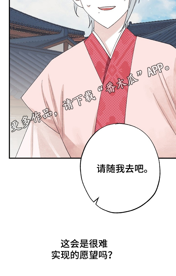 龚志强湾里管理局党工委书记漫画,第13章：读故事2图