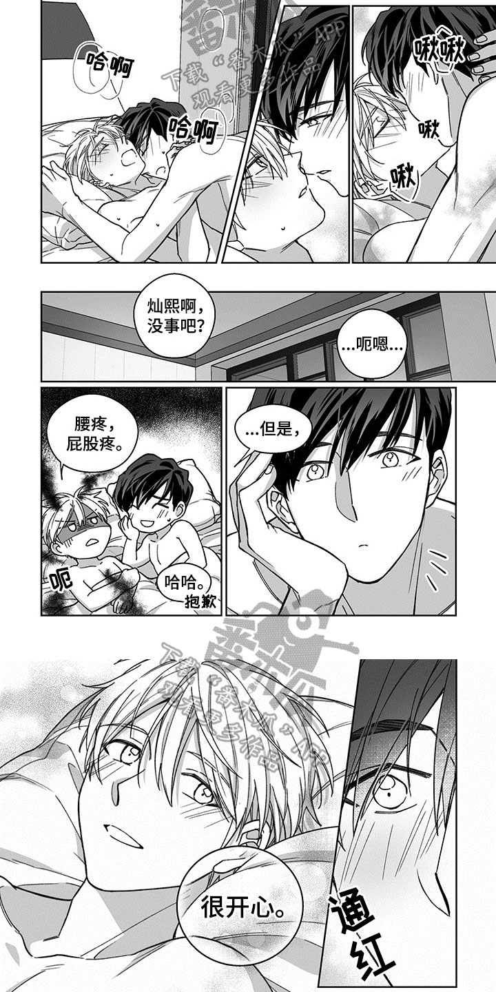 特殊任务甄子丹漫画,第21章：推迟【完结】1图