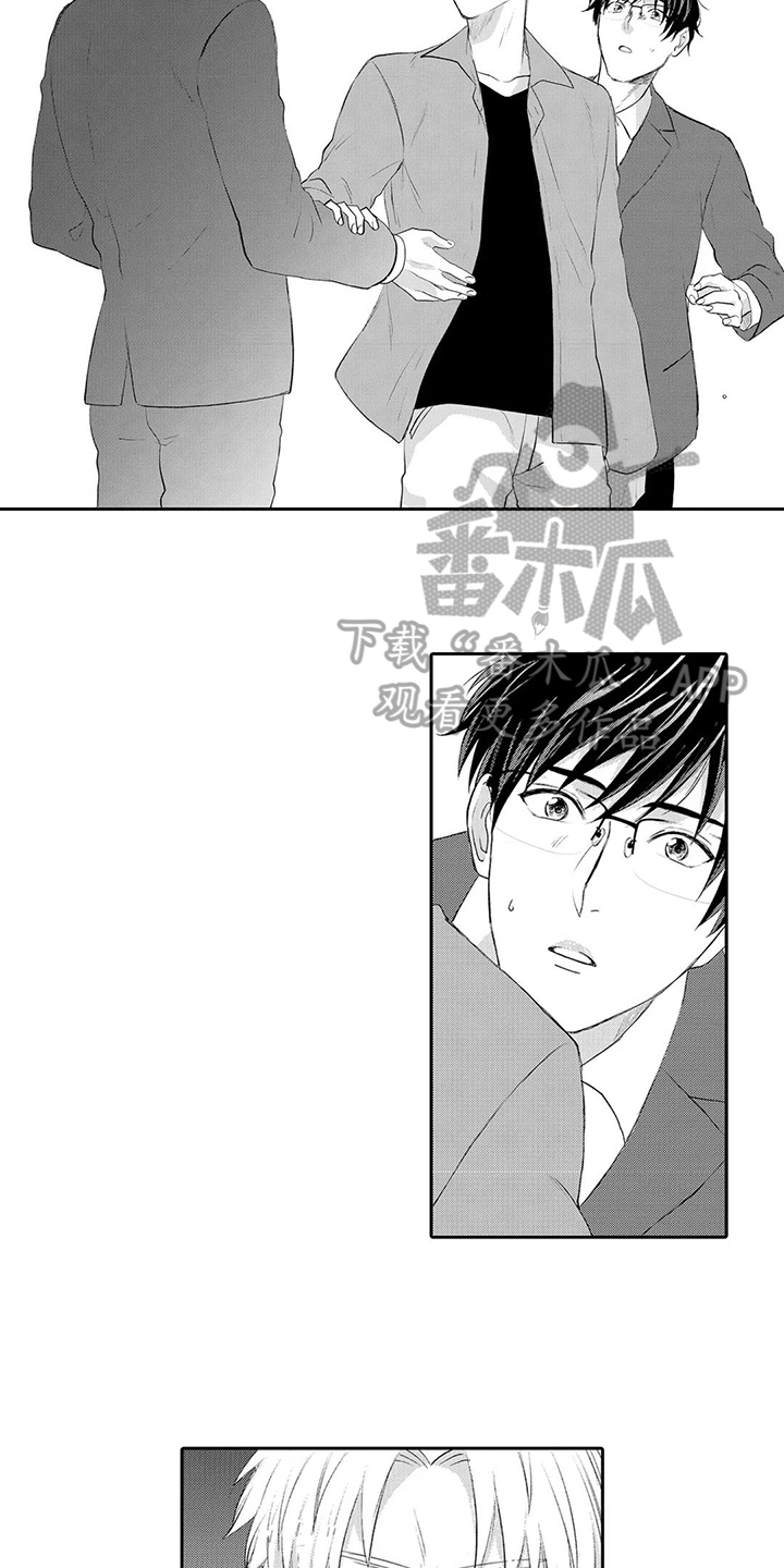 雨能洗涤心灵漫画,第12章：亲密2图