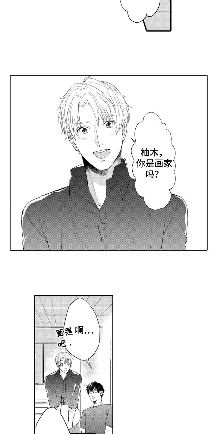 雨滋润了我的心灵漫画,第1章：躲雨2图