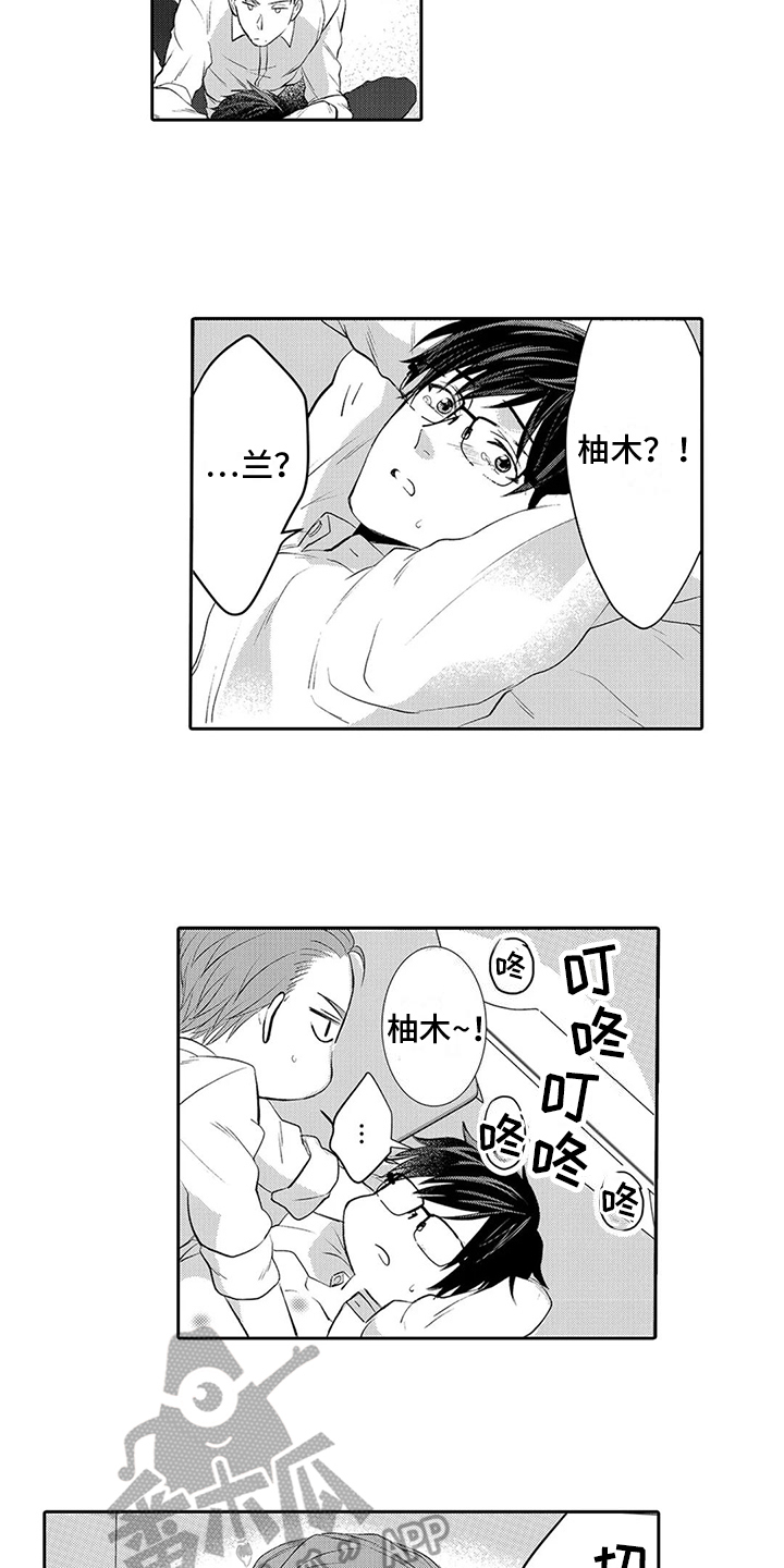 心灵的落脚点什么意思漫画,第14章：表态2图