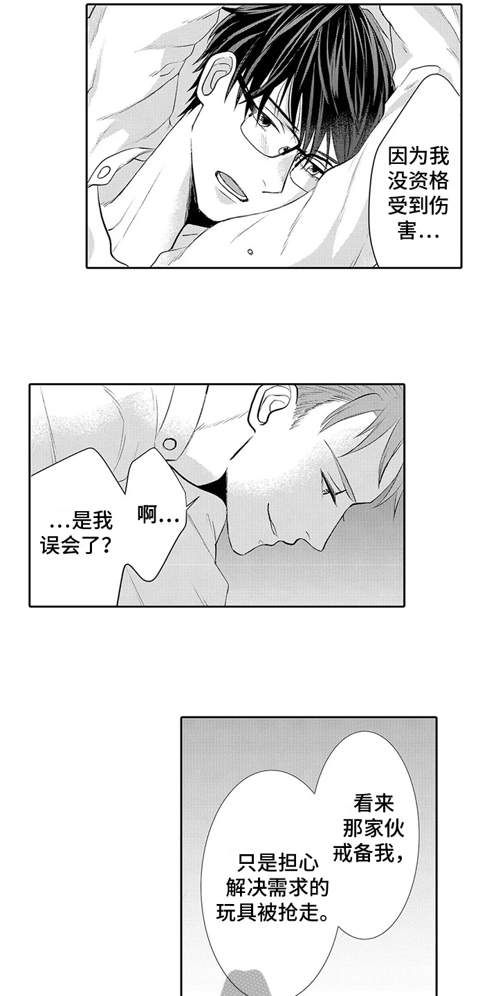 心灵主宰漫画,第14章：表态2图