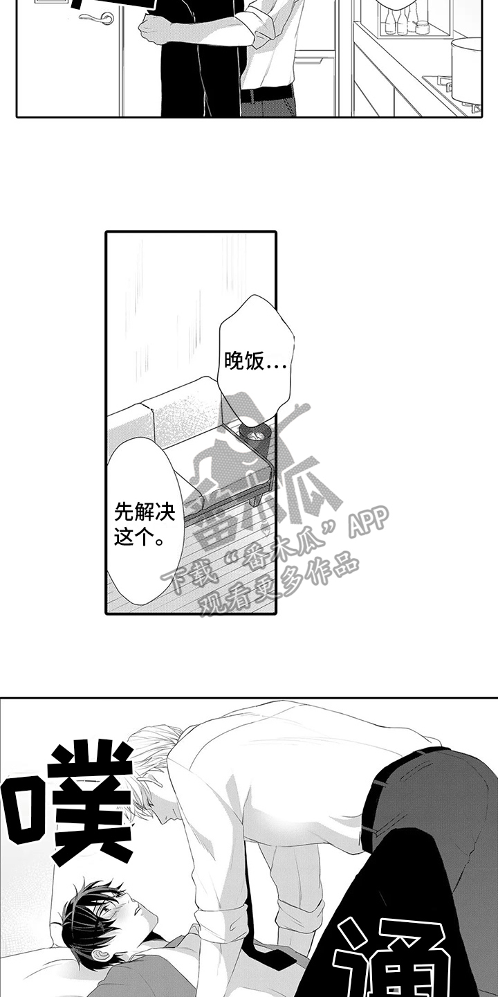 雨滋润了我的心灵漫画,第29章：【番外】好好告诉他1图