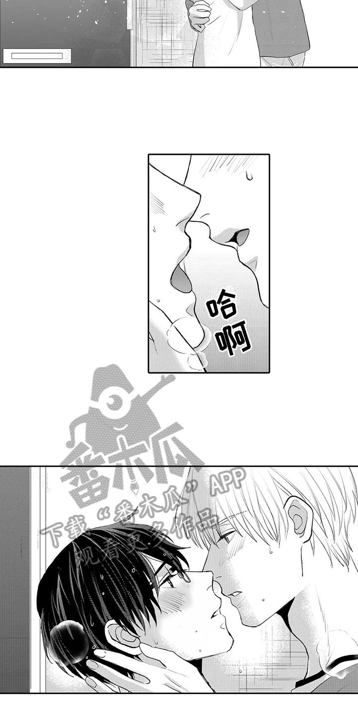 心灵深处漫画,第21章：表白1图