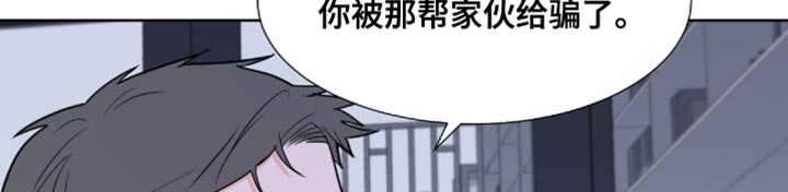 重要人物纪念日对大学生漫画,第86章：【第二季】我叫你闭嘴了2图