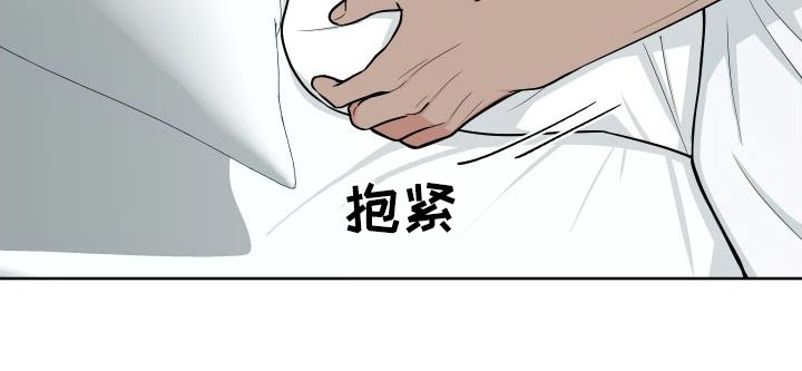 重要人物来重庆漫画,第111章：【第二季】照顾2图