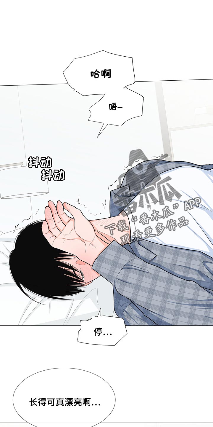 渣滓洞关了哪些重要人物漫画,第67章：【第一季番外】只是想确认1图