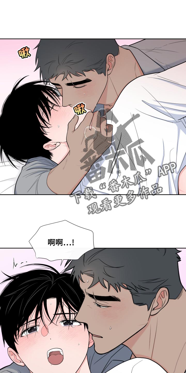 重要人物最后出场叫什么漫画,第90章：【第二季】相信哥哥我就行2图