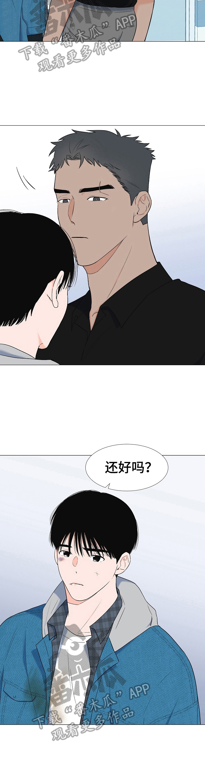 俄罗斯重要人物漫画,第15章：笑容2图