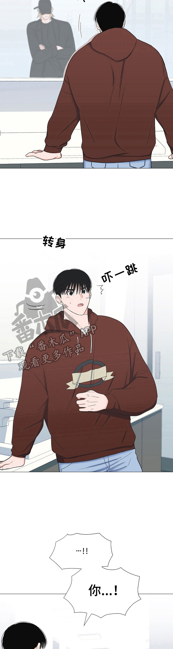 重要人物最后出场叫什么漫画,第22章：打招呼2图