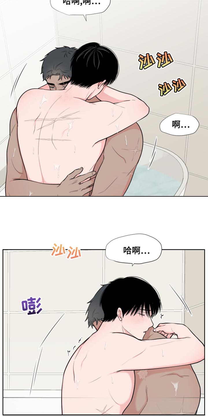 重要人物漫画,第95章：【第二季】满足1图