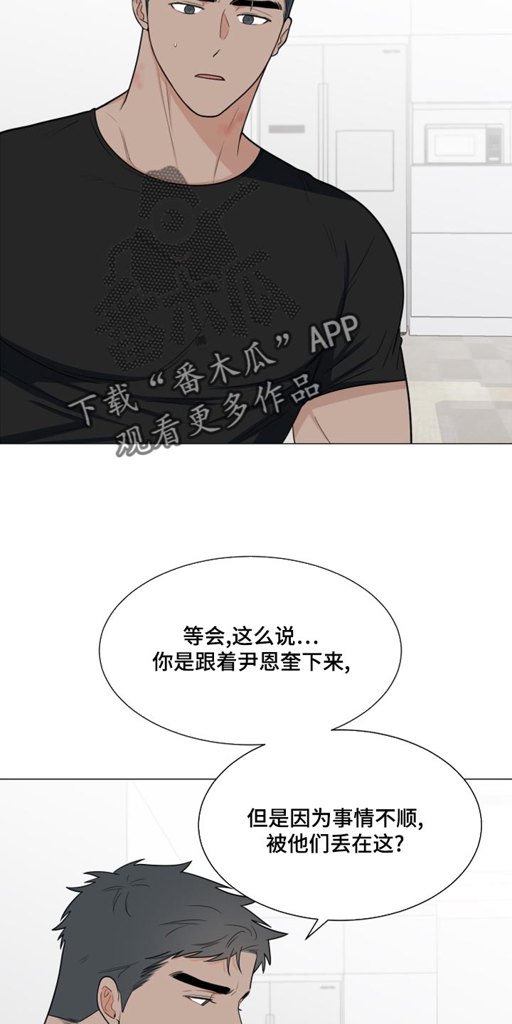 水浒传中的重要人物漫画,第80章：【第二季】我们都没见过这张照片2图