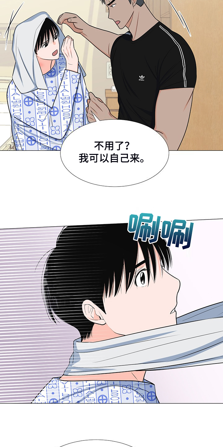 三国演义的重要人物漫画,第50章：交心2图