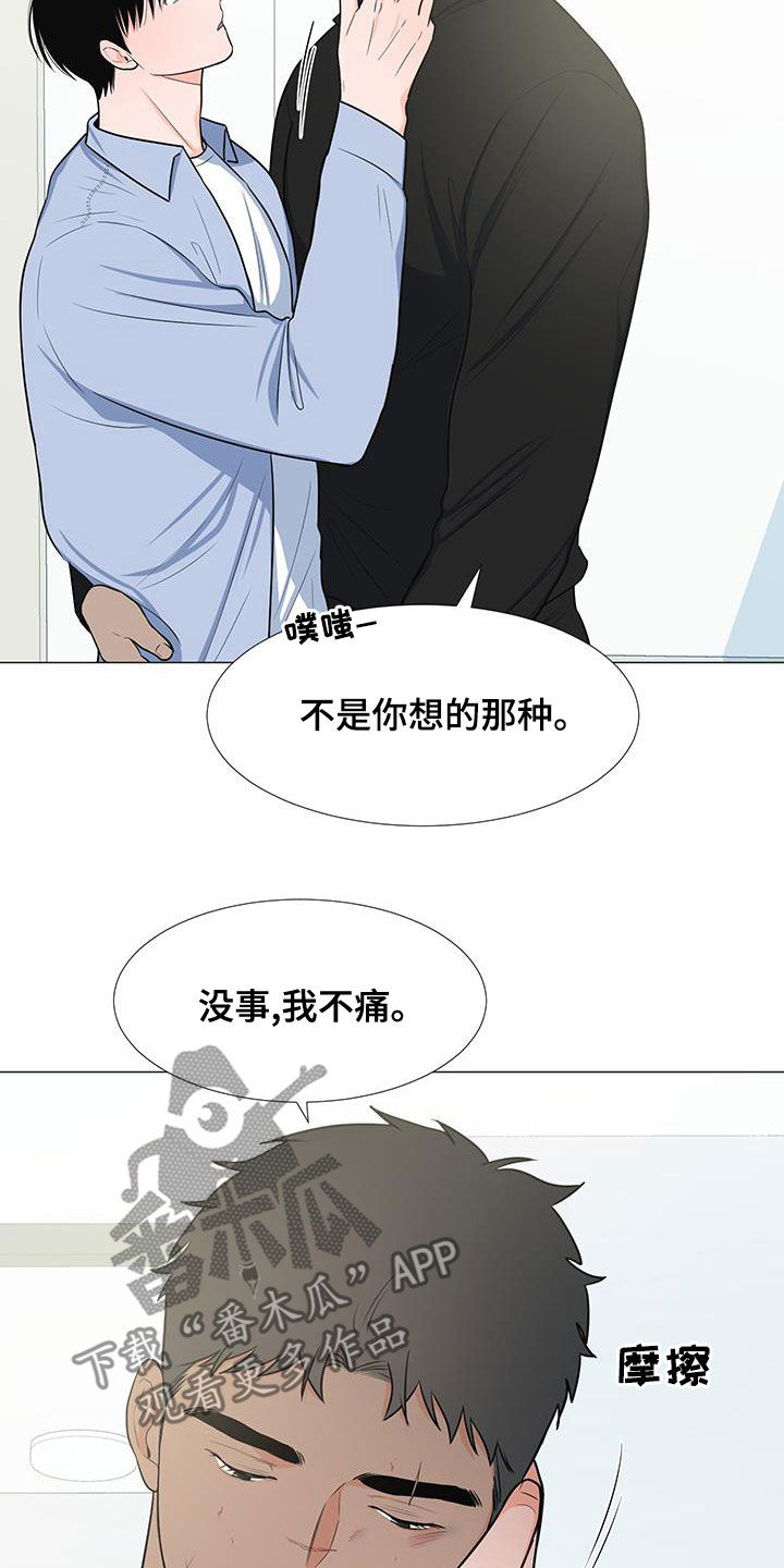 蜀国重要人物漫画,第65章：站在你这边（第一季完结）2图