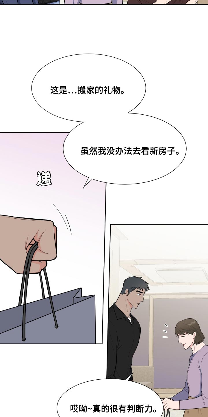 八年级历史重要人物漫画,第99章：【第二季】少校的过去2图