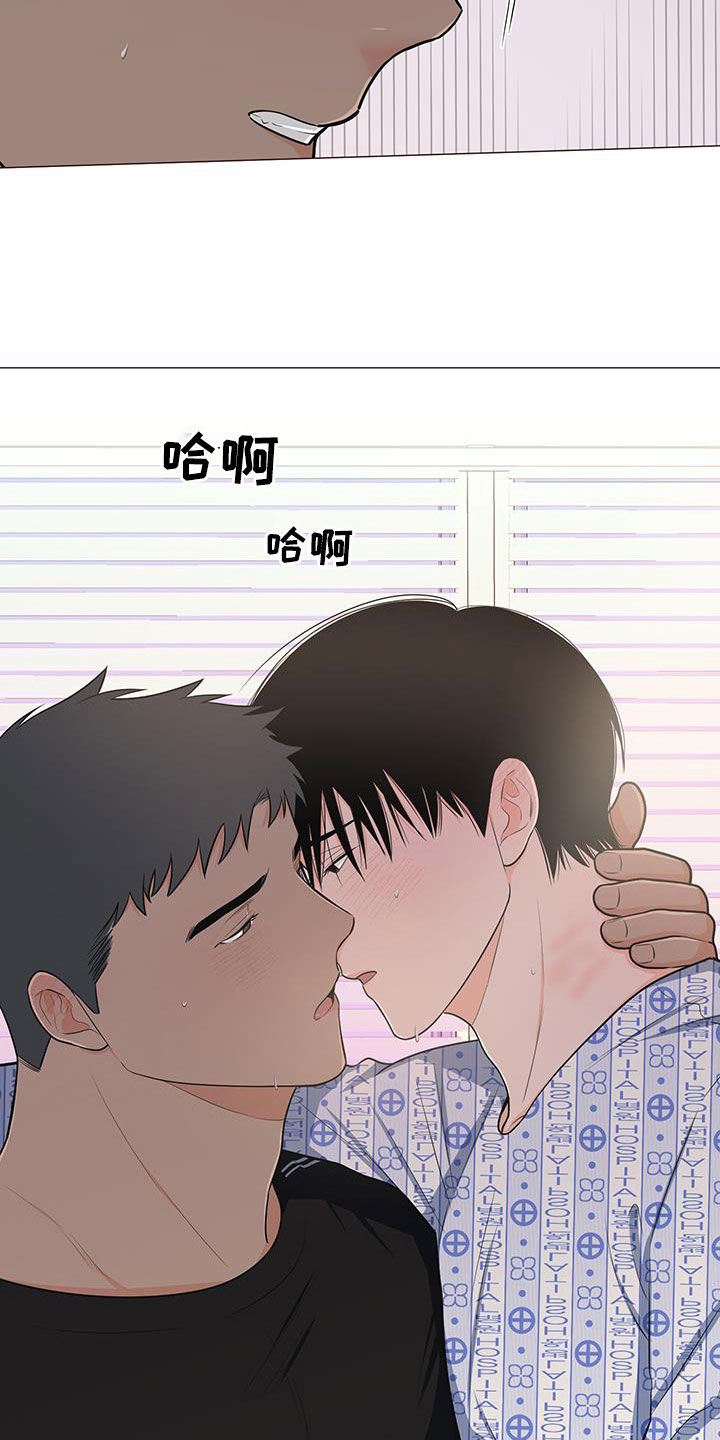 重要人物怎么形容漫画,第53章：爸爸说的对1图