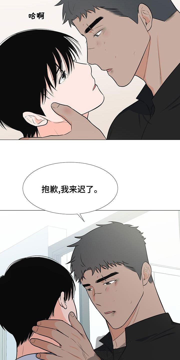 蜀国重要人物漫画,第65章：站在你这边（第一季完结）2图