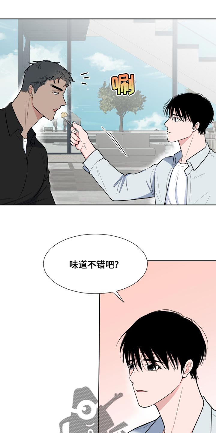 红星照耀中国的重要人物漫画,第117章：【第二季】体验气氛1图