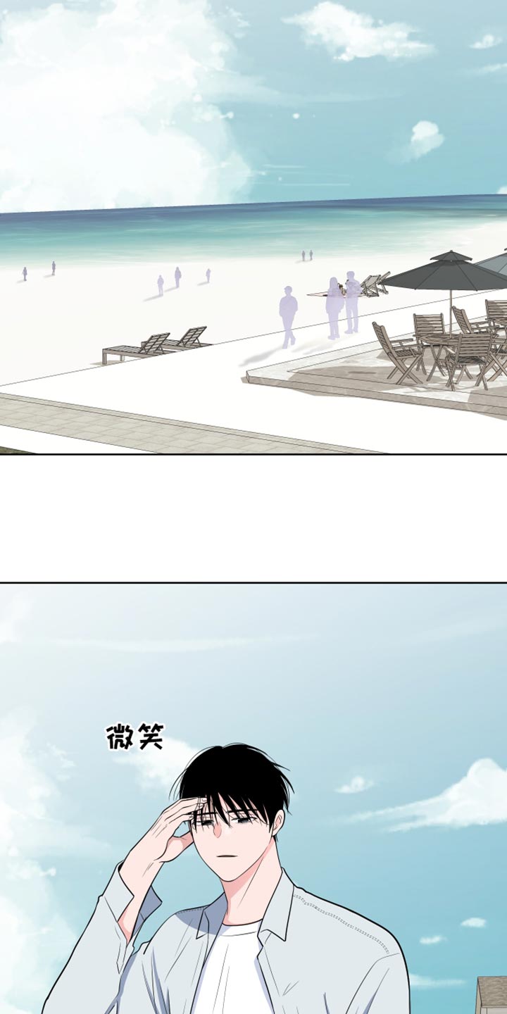 2023年逝世的重要人物漫画,第117章：【第二季】体验气氛2图