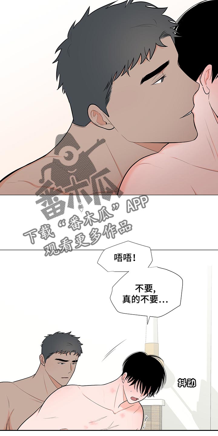 重要人物介绍视频怎么剪辑漫画,第68章：【第一季番外】完美结局2图