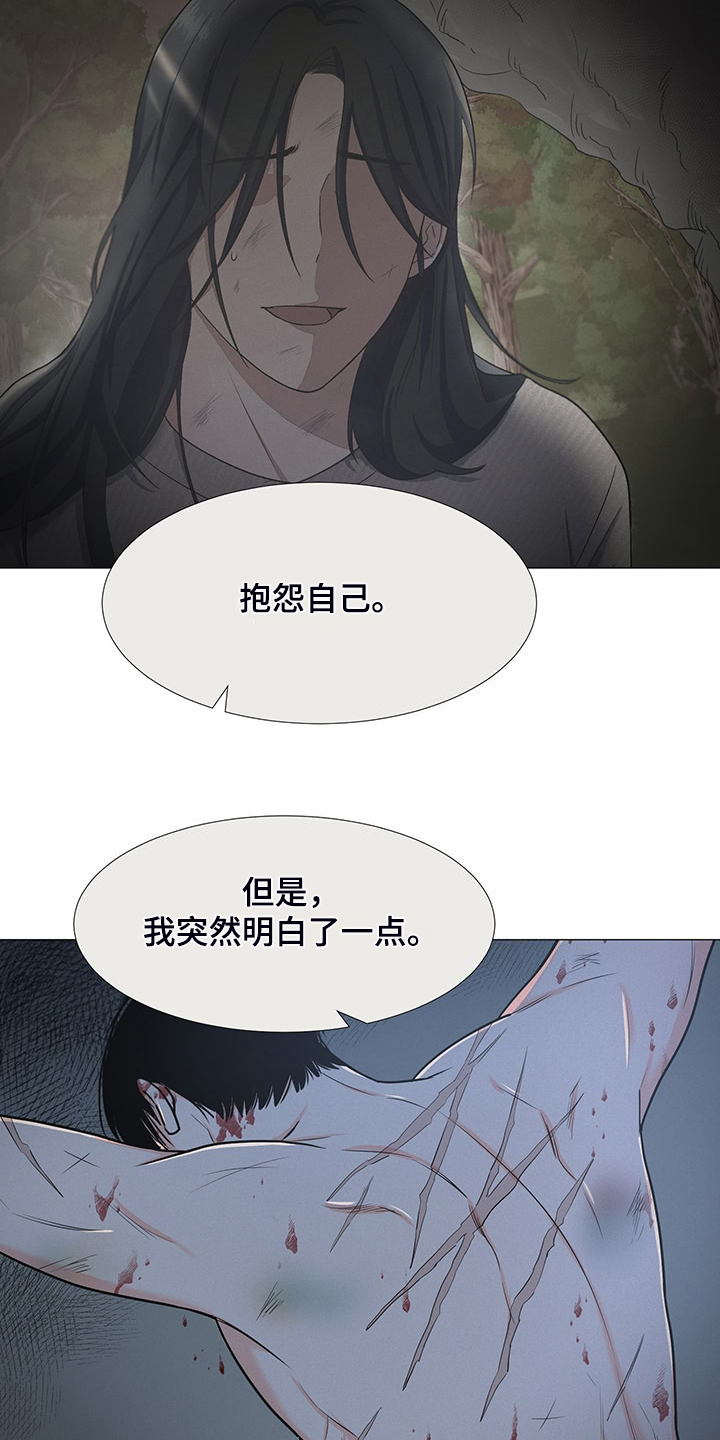蜀国重要人物漫画,第48章：互相倾诉1图
