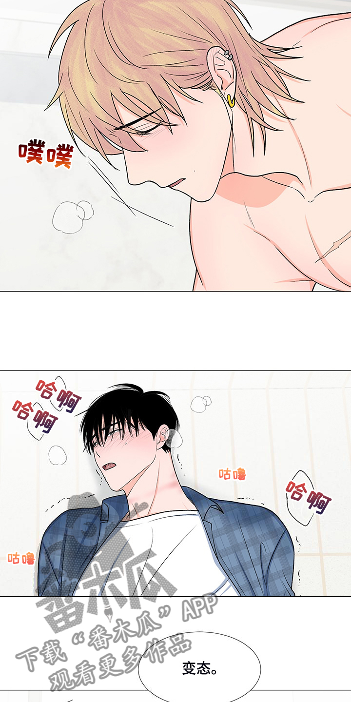 蜀国重要人物漫画,第42章：为什么要逼我1图