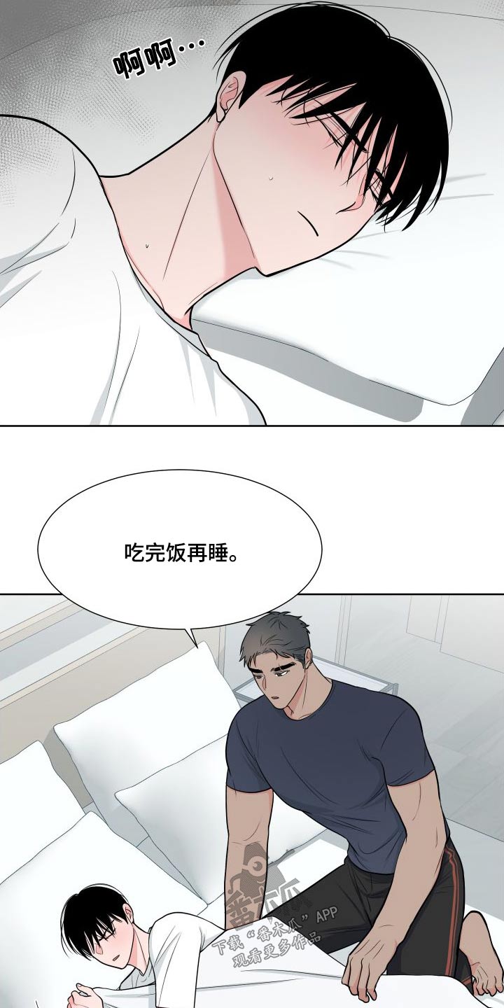 渣滓洞关押的重要人物漫画,第111章：【第二季】照顾2图