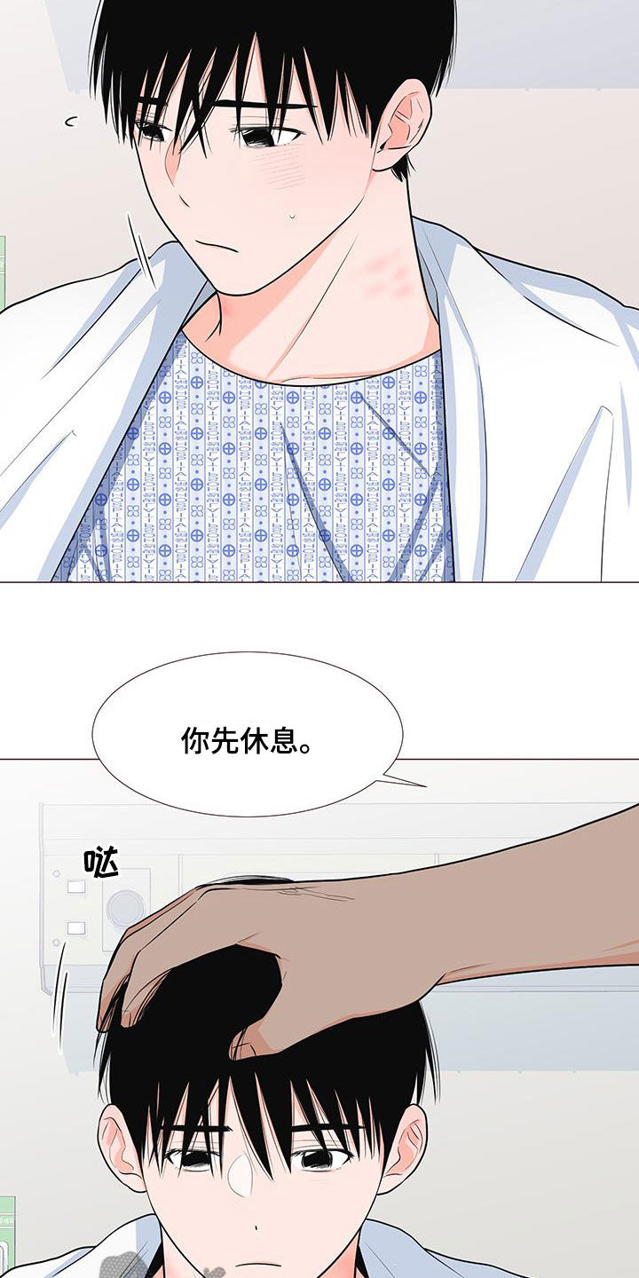 三国重要人物漫画,第53章：爸爸说的对1图