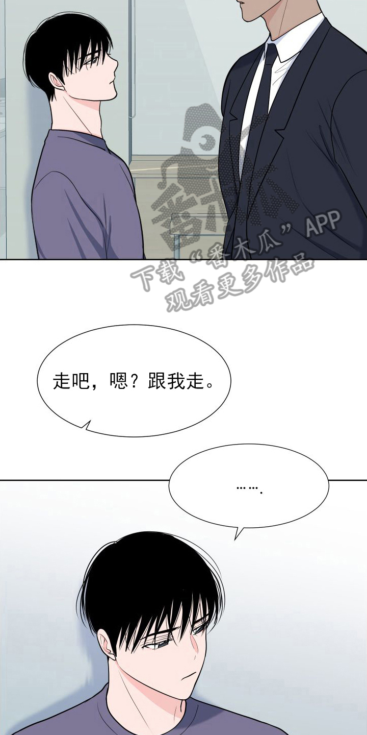 重要人物的文案漫画,第109章：【第二季】关心2图