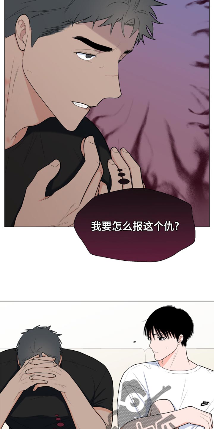 重要人物手抄报漫画,第78章：【第二季】解释1图