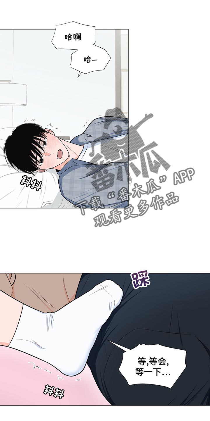 重要人物逝世漫画,第67章：【第一季番外】只是想确认1图