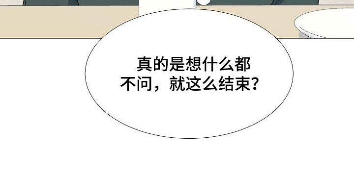 重要人物政治类书籍乱摆放属于什么意识形态问题漫画,第31章：娘炮1图