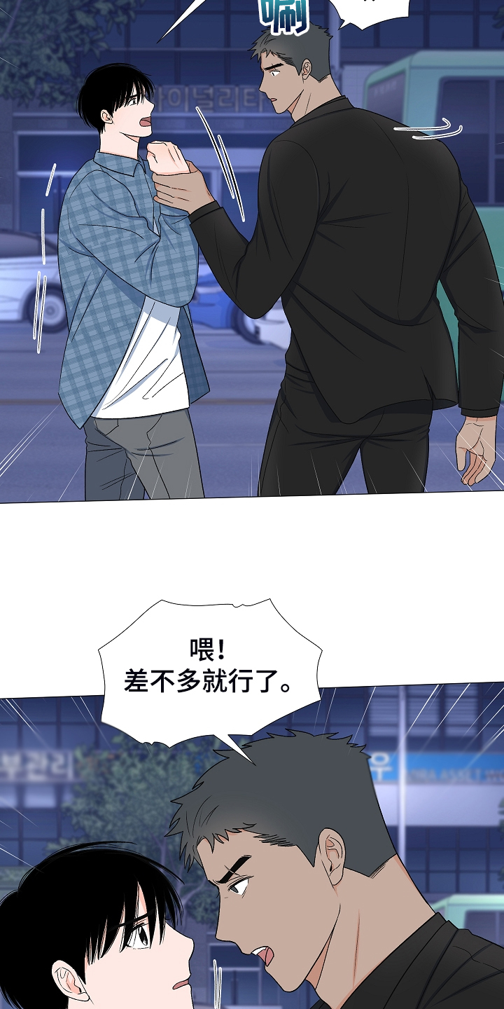 蜀国重要人物漫画,第36章：安静的走吧1图