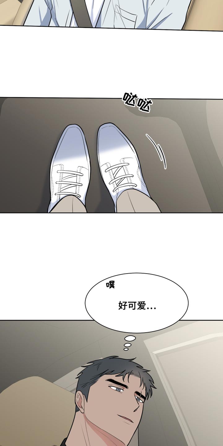 中国重要人物漫画,第117章：【第二季】体验气氛1图