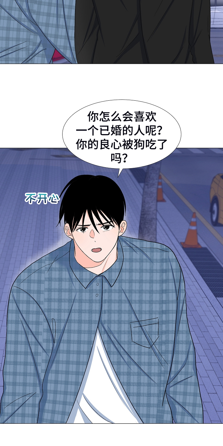 蜀国重要人物漫画,第36章：安静的走吧1图
