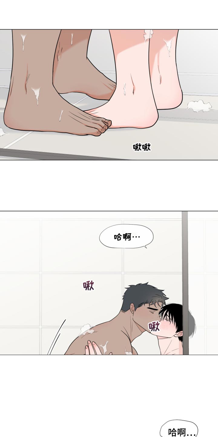 重要人物坐轿车一般坐哪个位置漫画,第75章：【第二季】稍微放松1图