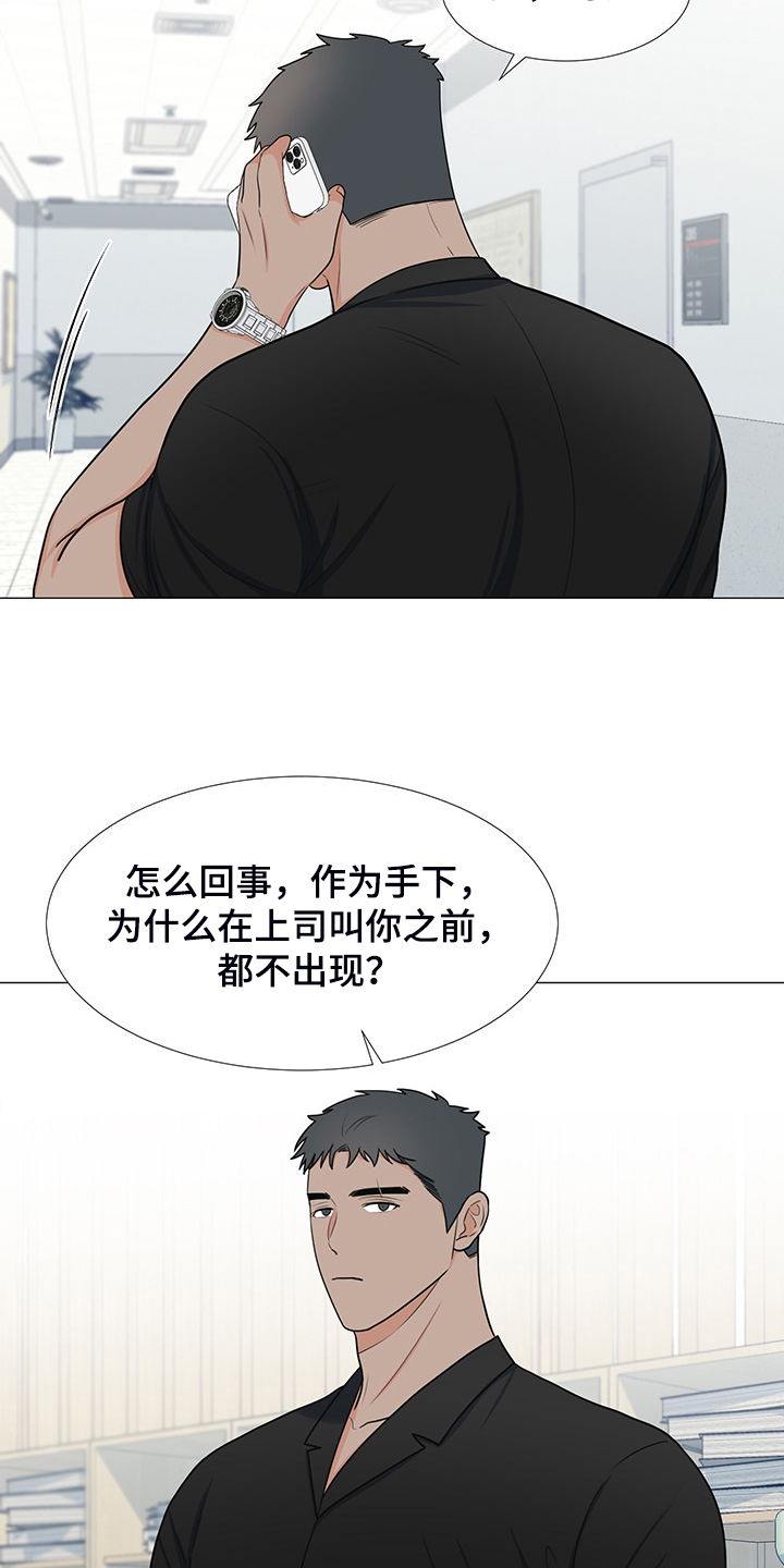 重要人物介绍百年孤独漫画,第43章：对姐姐好点1图