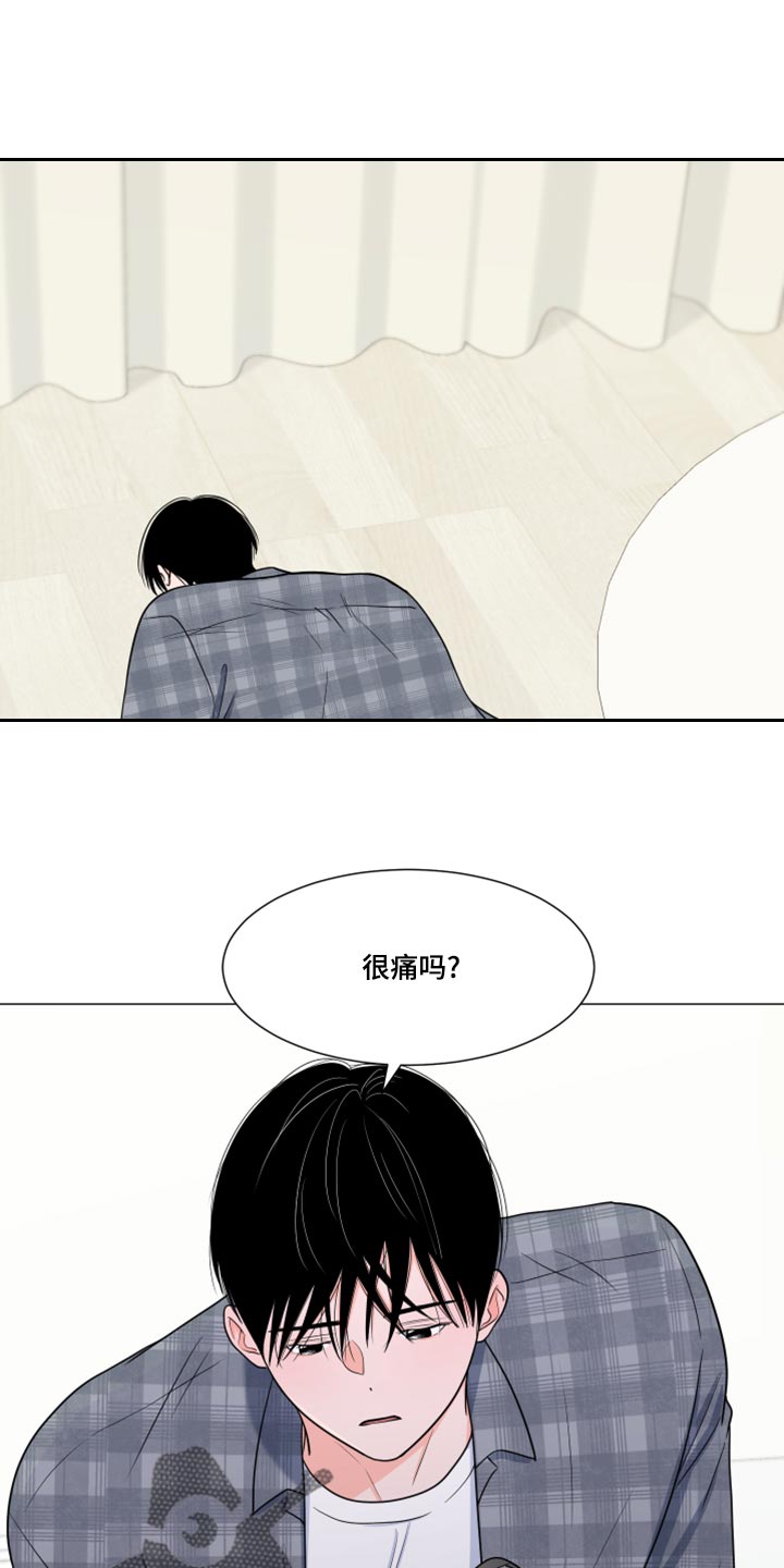 重要人物近义词有哪些漫画,第73章：【第一季番外】不要觉得冤1图