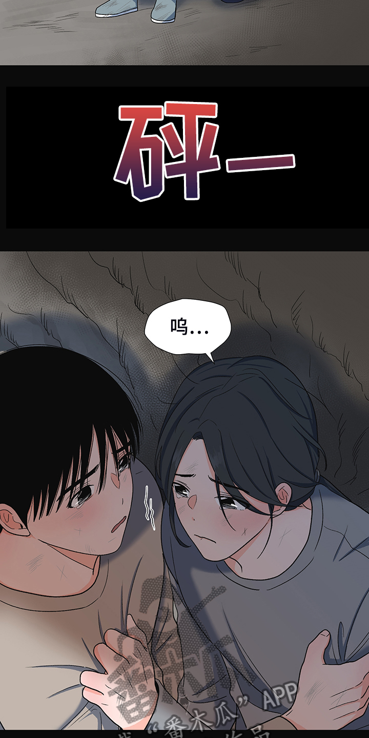 蜀国重要人物漫画,第38章：好好活着2图